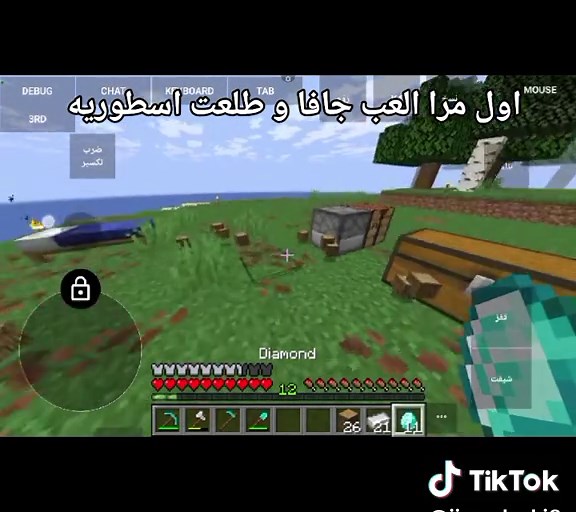 أول تجربة مع جافا في ماين كرافت