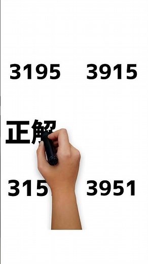 Which number did you see? #DynamicVisualAcuityTest #VisionTest