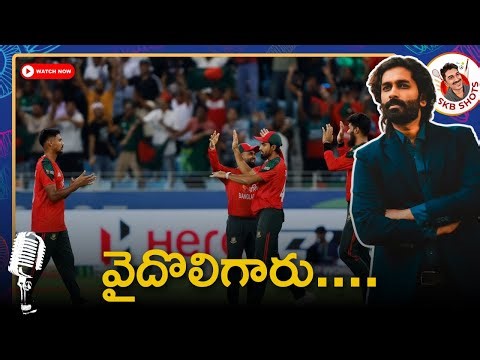 Bangladesh out of ICC World T20 | Irresponsible BCB