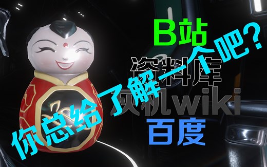 如何准确找到自己需要的mod的掉落位置！资料库和wiki和百度深度讲解~warframe星际战甲国际服畅玩第5期~