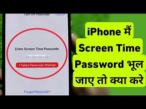 How To Forgot Screen Time Passcode on iPhone || iPhone Me Screen Time Password Bhul Jaye To Kya Kare