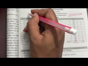 Math Department Honours 4th year Booklist || Home tutor 55||