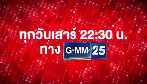 Diary of Tootsies 2 [Trailer] | Boys_love2