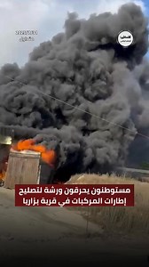 مركز الاعلام - فلسطين on Reels