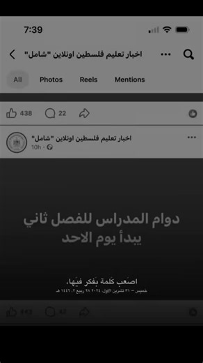##الشعب_الصيني_ماله_حل😂😂🙋🏻‍♂️ #تران_مديل_2020🤍💎 #اخي_سندي_ورفيقي_الله_لا_يحرمني_منك😍💙 #دوري_فلسطين🇵🇸☝🏻