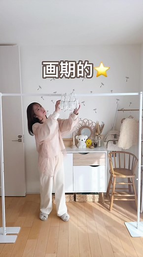 画期的なランドリーグッズ🧺✨