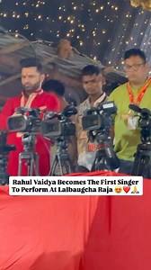 Singer Rahul Vaidya has created history by becoming the first-ever singer to perform at the famous Lalbaugcha Raja. 🎤🙏 The ace singer, who every year brings Ganpati Bappa home during Ganesh Chaturthi, is especially excited this time as he will not only welcome Bappa into his home but also perform live at the iconic pandal. ✨ #RahulVaidya #LalbaugchaRaja #GanpatiBappaMorya #GaneshChaturthi #HistoricMoment #SingerLife #BappaAtHome #LivePerformance #FestiveVibes #Devotion | Bollywood Street Snap