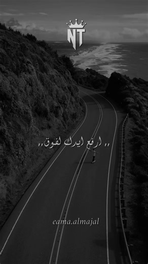 ارفع ايدك لفوق: أغنية ملهمة لحظة اتصال روحي