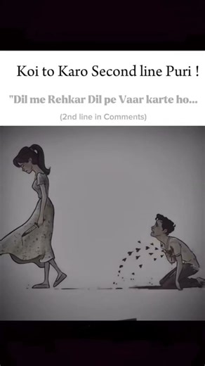 complete the 2nd line....❤️‍🩹❤️‍🩹