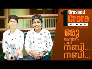 Nabi Nabi Ulakil Salam | Abdulla Fadil & Muflih Panakkad I Mansoor Kilinakkod I Nasar Cherumukk