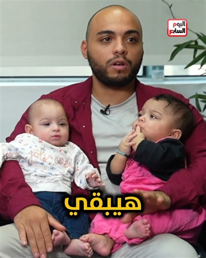 Youm7 on Instagram‎: "كارثة طبيعية بجد.. زوجة توثق لحظة إخبار زوجها بالحمل فى 4 توائم"‎