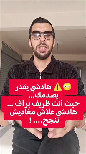 Agadir facts and real stories from Maroc