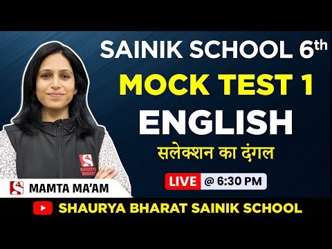 Sainik School 6th | English Mock Test-1 | All Grammar Topics | Mamta Ma’am | Live @ 6:30 PM