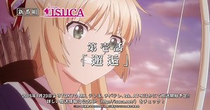 Isuca Anime's 1st Episode Previewed in Video