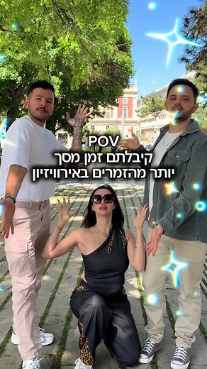 Michelle Noa M. Bettan: 57 Years of Fame in Eurovision