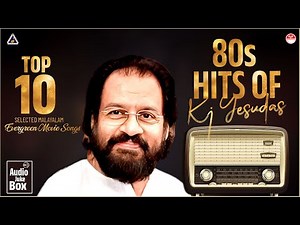 80s Hits Of KJ Yesudas | Evergreen Malayalam Movie Songs | Malayalam Old Hit Songs | K J Yesudas |