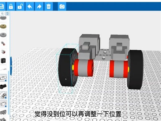 RoboSim搭建一个机器人