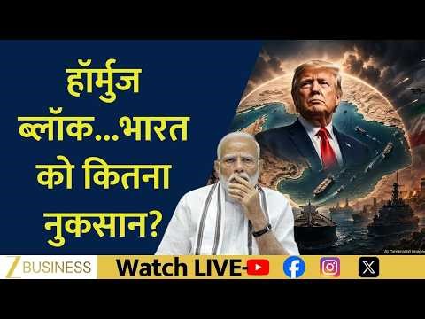 Iran–US Standoff in Hormuz: What It Means for India’s Economy | Cover Story