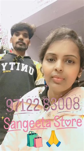 Rathod Sangita on Instagram: "🙏🛍️Sangeeta Store 🛍️🙏"