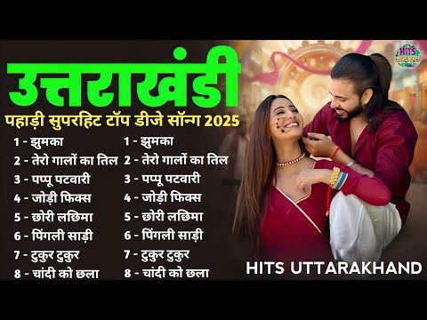 Uttarakhandi Top Hits Song 2025 | Non-Stop Songs | Dj Songs | Kumauni Songs | Garhwali Songs | Hits