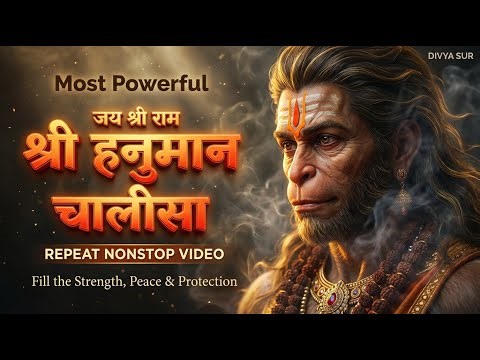 Nonstop🔱Shri Hanuman Chalisa | Powerful Chant for Strength, Peace & Protection🔱(Official Video)