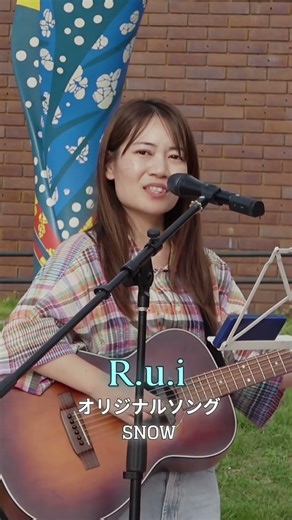 @singer_rui R.u.i オリジナルソング SNOW #路上ライブ #fukuoka #歌うま