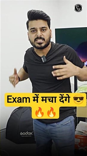 Class 12 Economics Final Revision 4 AM Session 🔥 #pw #shorts #class12economics #boardexam2026