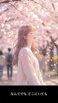 タラレバ Pajama #オリジナル曲 #155th #歌詞動画 #tiktokで話題