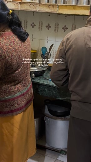 It’s your Daily Life 🫵 on Instagram: "Patriarchy? What’s that? I grew up watching my parents work together at home. There was no “his work” or “her work,” just shared responsibility, quiet understanding, and mutual respect. In our house, love looked like showing up for each other — in the kitchen, in conversations, in everyday life. Watching them taught me something powerful without ever saying it out loud: equality isn’t a concept you debate, it’s a practice you live. And when you grow up seei