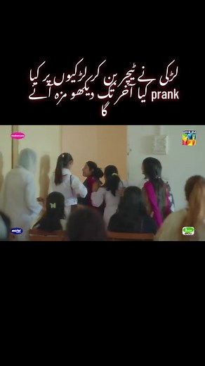 Classroom Orientation Experience for South Asian Women