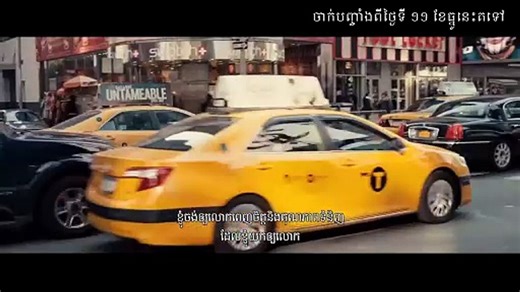 Hacker | movie | 2016 | Official Trailer