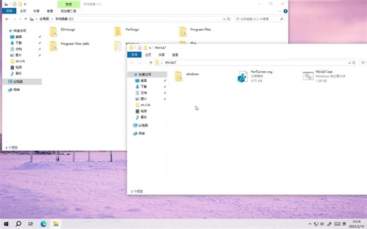 Windows7性能评分教程