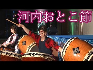【がま盆踊ringおうちnight 2020】⑧河内おとこ節