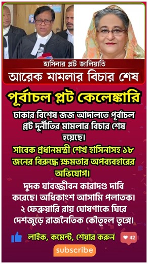 #motivation #motivational #ytshorts #viralshorts #shorts #news #breakingnews