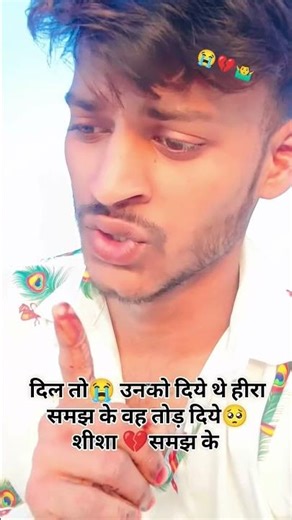 #viral
