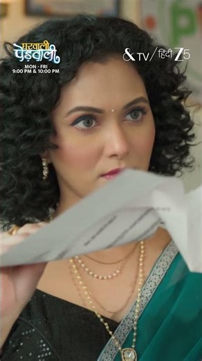 Gharwali Pedwali | EP 89 | Samsung TV Plus 4245 | &TV
