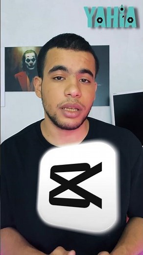 اداة الصوت في تطبيق كاب كت #capcut #YAHIA #capcut_video_editing #capcut_edit_tutorial