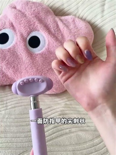 💆‍♂️✨ Multi-Functional Extendable Back Scratcher & Massager!