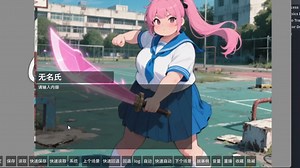 galgame开发工具更新了动画编辑器，GalTalk，godot游戏开发