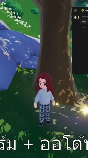 🛑 STOP FARMING! Heartopia Auto Farm & Auto Cook Hack - Free Script Inside