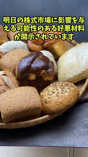 2025年11月30日今日の出来事#日記#記録#出来事