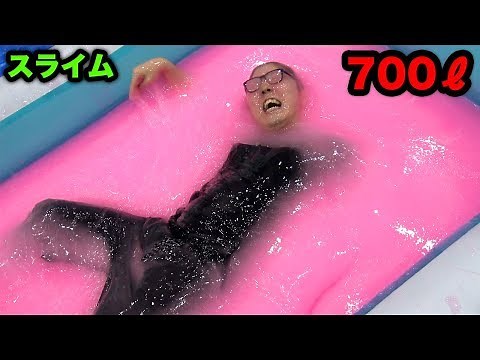 [Slime 700 liters] Doing ASMR in a gigantic slime pool is crazy lol [Hikakin TV]