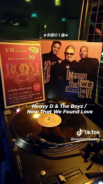 DJ Bar SOULSOUL presents ROOM vol.7 1990年代といえば、日本ではクラブカルチャー全盛ということで、ニュージャックスイングから始まり、R&B, HIPHOPはもちろん、レゲエ、ハウスetc.のダンスミュージックも多くの名曲があり、フロアーを沸かせたアンセムも多数ドロップされました♪ 国内産も 小沢健二 をはじめとした渋谷系、R&B界では 宇多田ヒカル ～HIPHOP界では ブッダブランド etc.が数々の名曲を残しました。 そんな”素晴らしき90年代”を体感してきた経験豊富なDJ陣が時代に対するリクペクトを込めて、また一味違った深みのある選曲をセレクトします♪ 4/18(土) OPEN 19:30～ @ DJ Bar SOULSOUL ENTRANCE FEE 2000円 (2ドリンク付き) ★前売りチケット購入または当日入口にてウェブポスター提示の方には当店オリジナルシールステッカーをプレゼントします！ DJs/ RYUJI 9ELEVEN TAKARER OKZK SOULMASTERFLASH INFO. DJ Bar SOULSOUL TEL