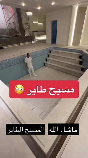 بناء مسبح داخل المنزل: تكلفة، تصميم، وأفكار إبداعية