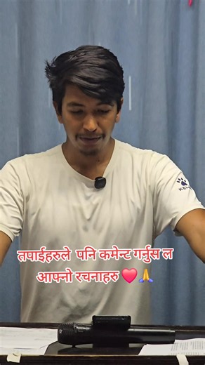छुटेकाहरुको क्रमश आउँछ है 🌸❤️ #fyp #viral #lines