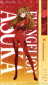 Legendary Collab Unleashed: Eternal Evolution x Evangelion - Recruit, Command, and Conquer the Eternal Evolution Universe! | Eternal Evolution