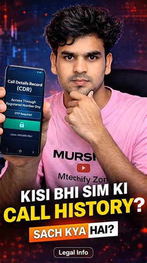 Apne airtel sim ki call history kaise nikale? #contentcreator #youtubeshorts #viral #viralvideo