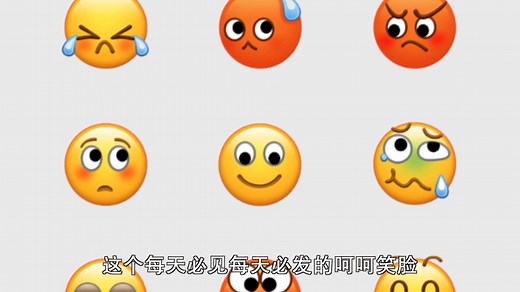 没想到"呵呵"表情包背后藏着这么一段故事