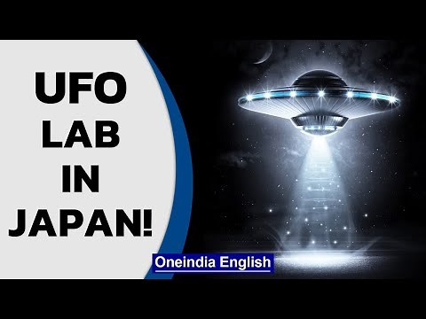 Japan opens new UFO Research Lab in Iino, Fukushima Prefecture | Know all | Oneindia News