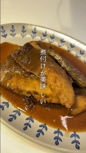 簡単味染み！ごはんに合うブリの煮付け！子どももハマる魚料理！